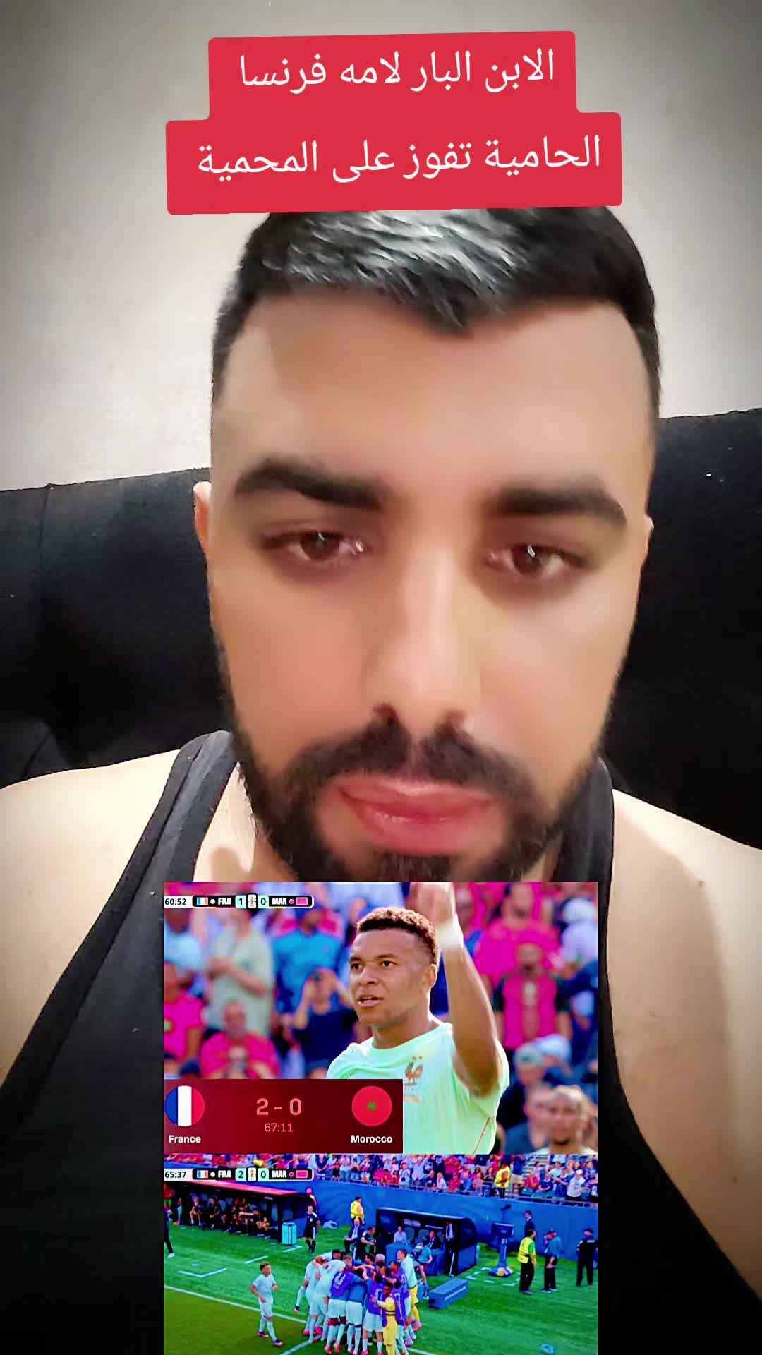 @RÉALITÉ _DZ_🇩🇿