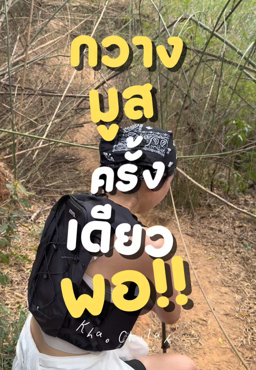 @All Around