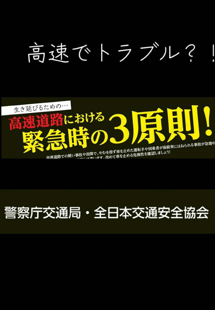 @ども、「教習所で働くおっさん」ですっ👤