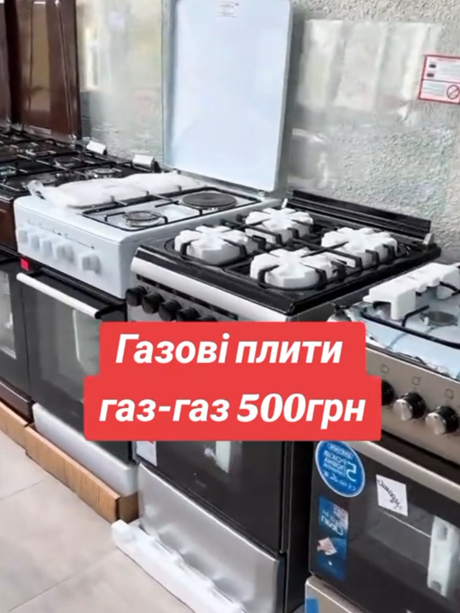 @Розпродаж Товарів Україна 🇺🇦