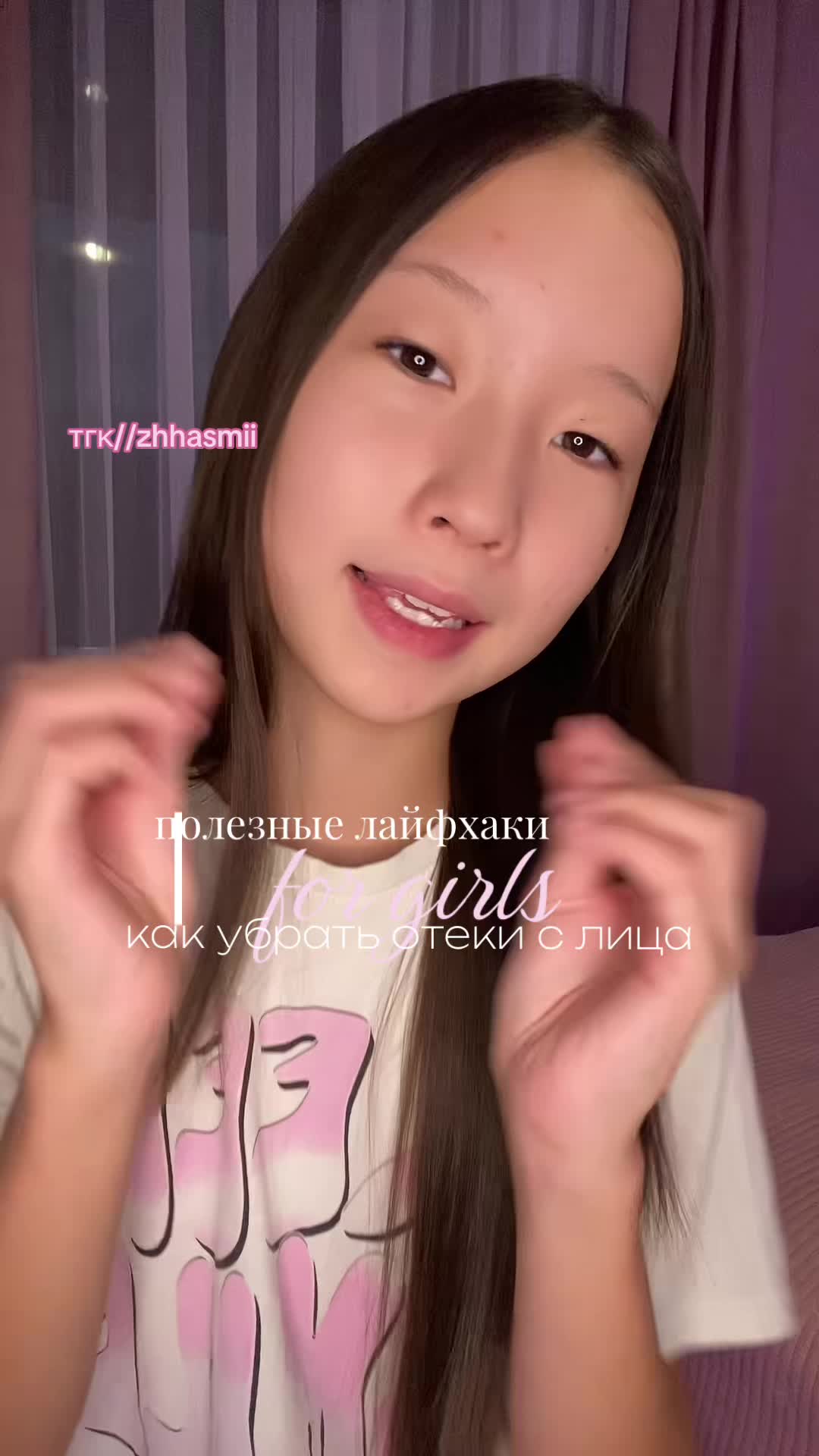 @жасмии🎀
