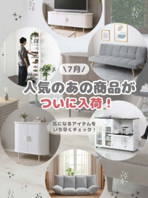 @doris(ドリス)|家具・インテリア