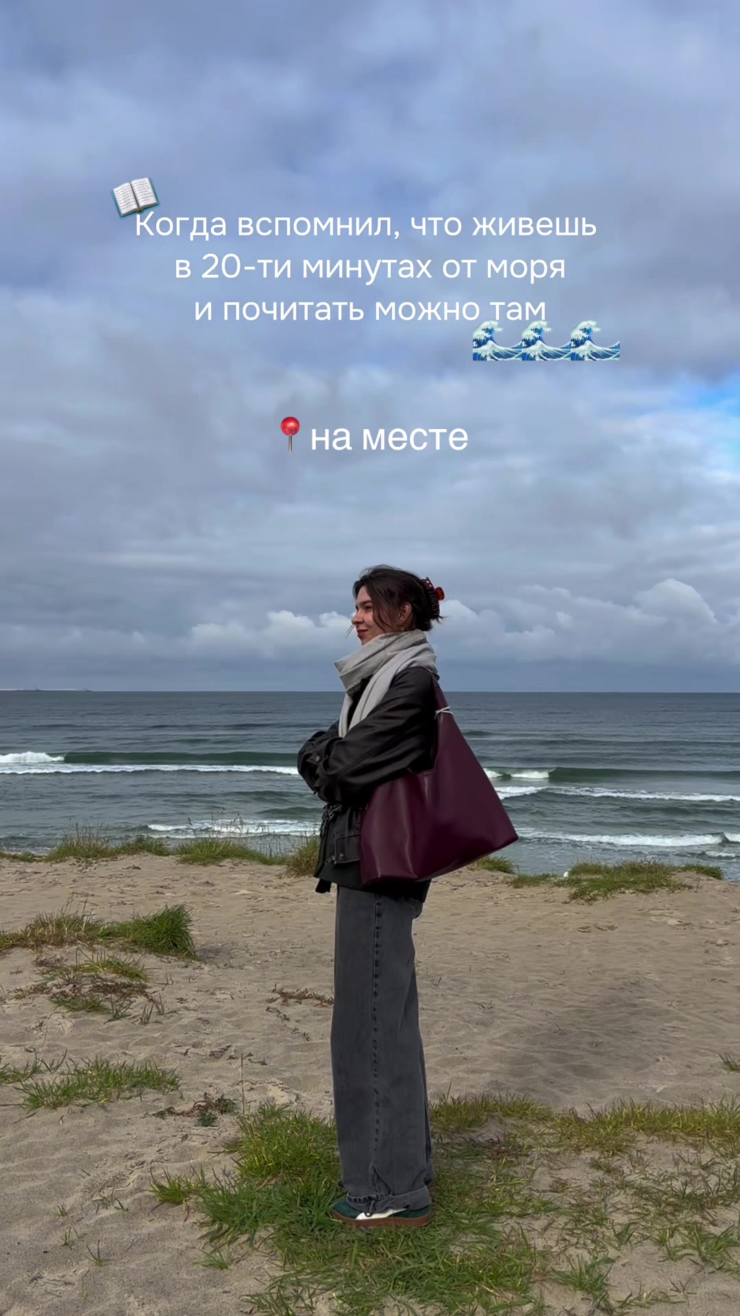 @тгк: Анастасия Аккерман