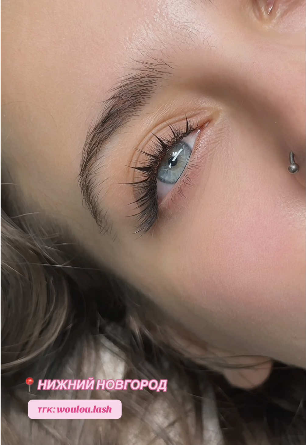 @ТГК: woulou.lash