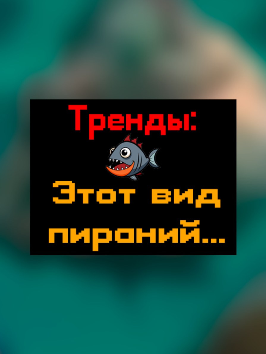 @киберДРУИД