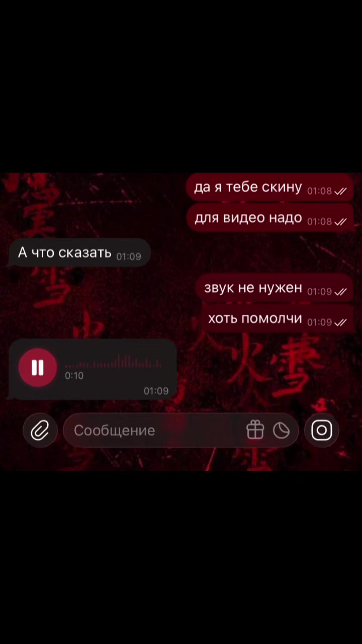 @𝐴𝑚𝑖𓍼 френчфревер🚩