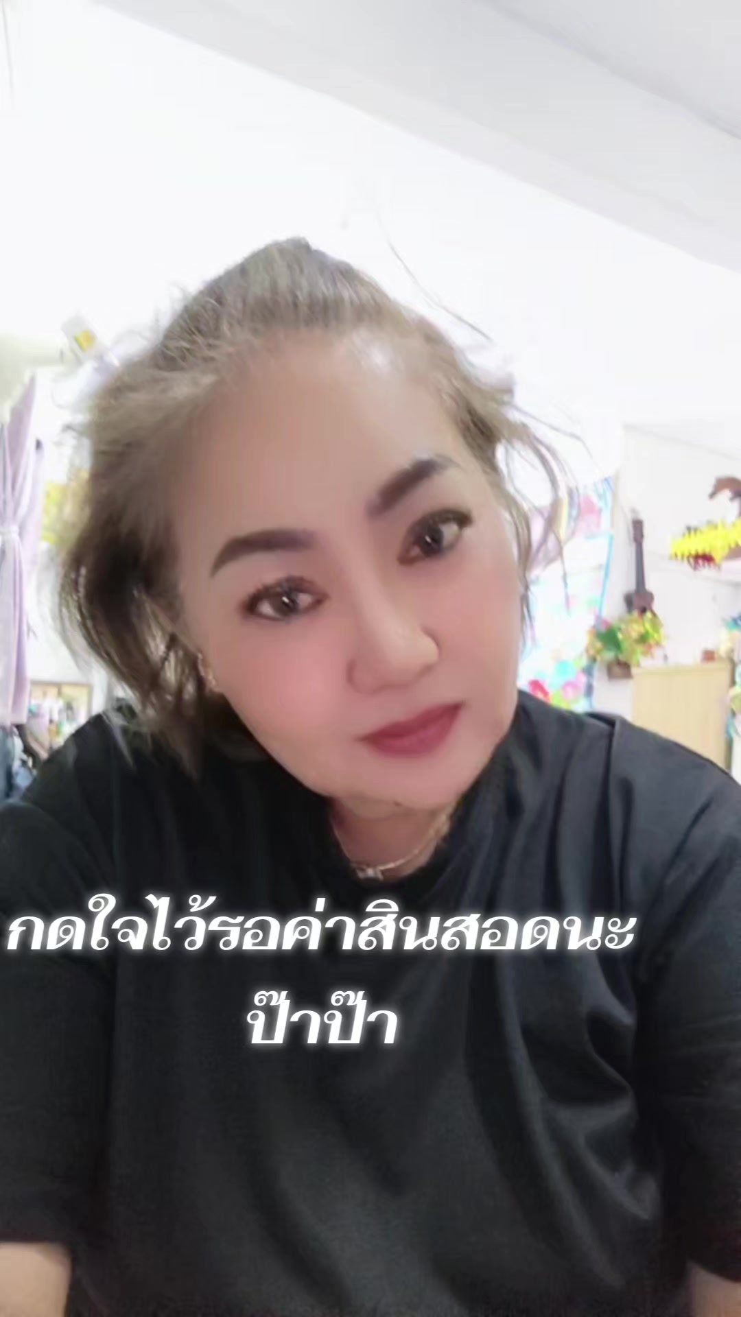 @user84596626782ณิส ปาณิสญา