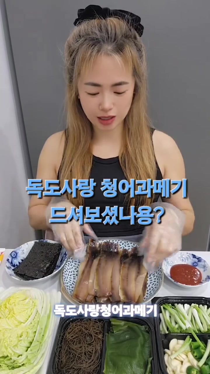 @독도사랑 생방송 판매자