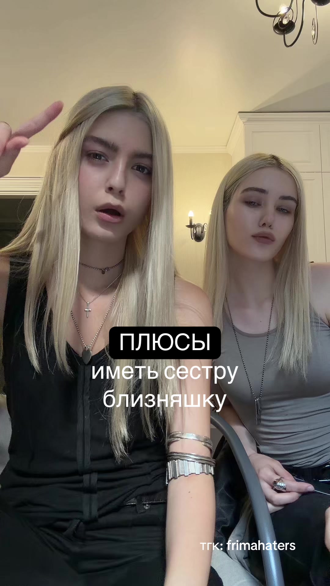 @фрима