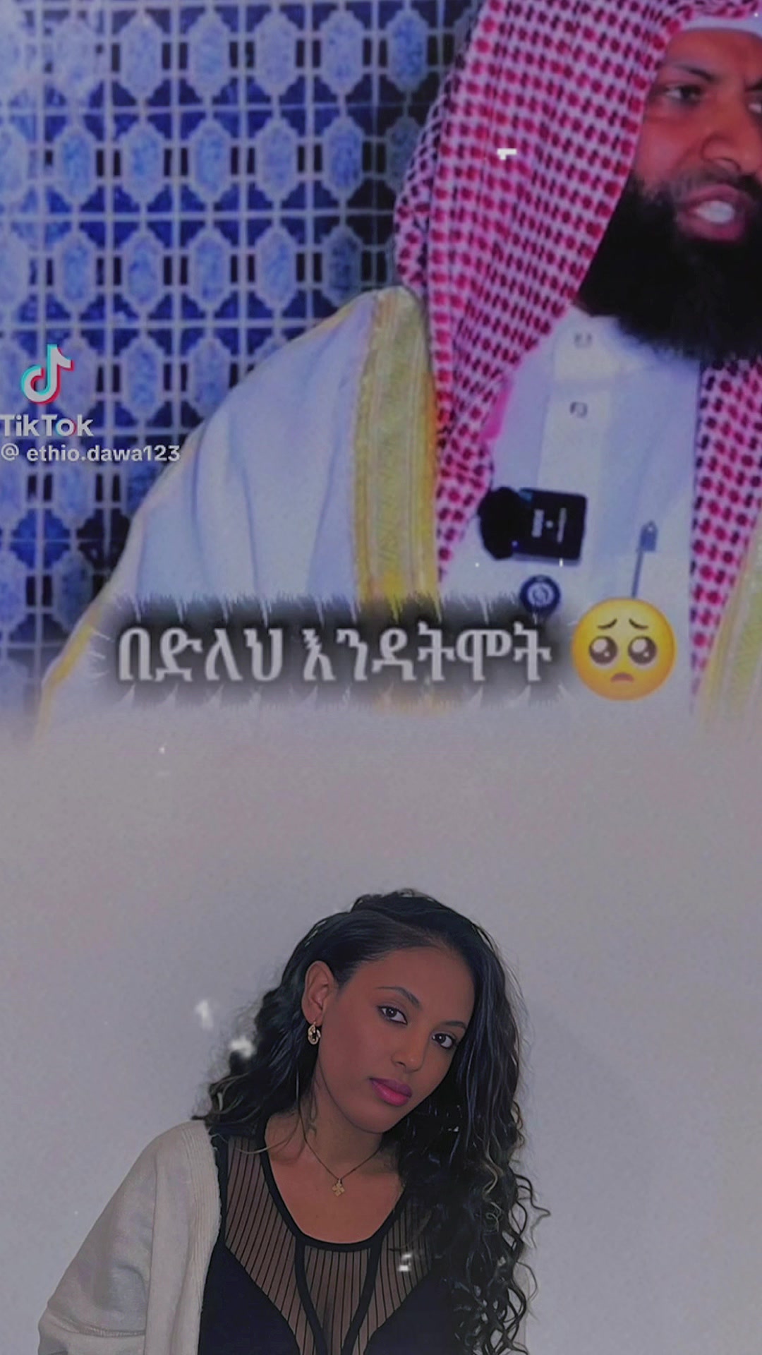 @ናኒ ዘ ጨርቆስ 44ቶ🩸⚡️