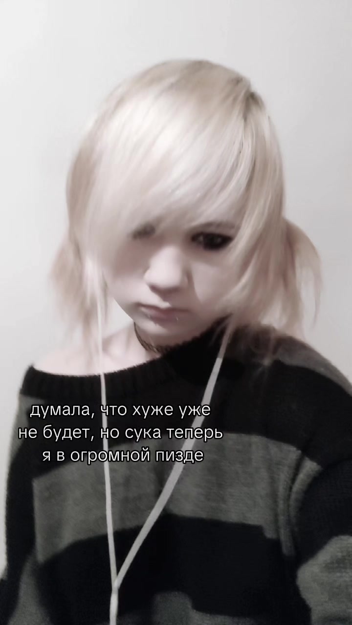 @школьная блядь ^_^