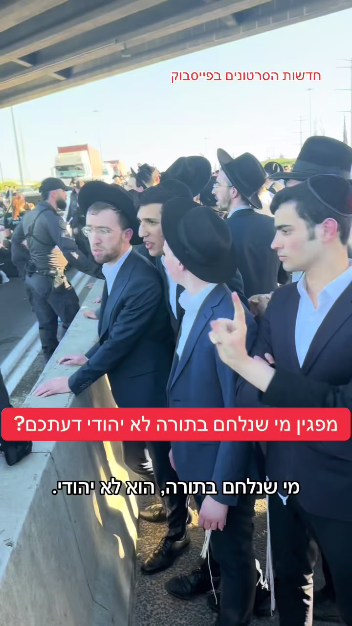 @חדשות הסרטונים הרשמי
