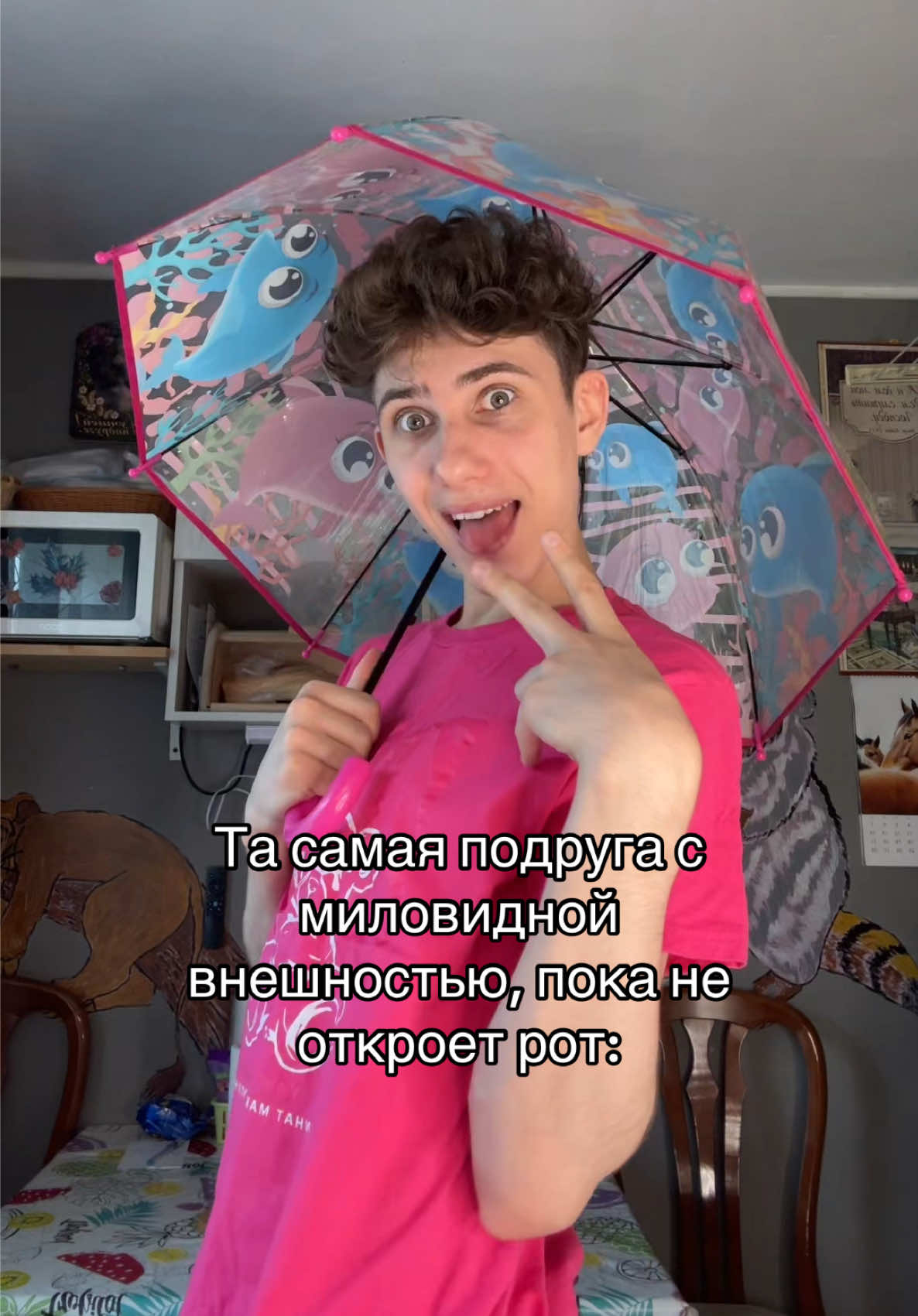 @Максим