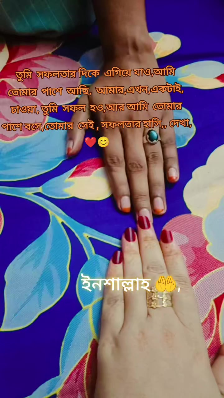 @মহারানী