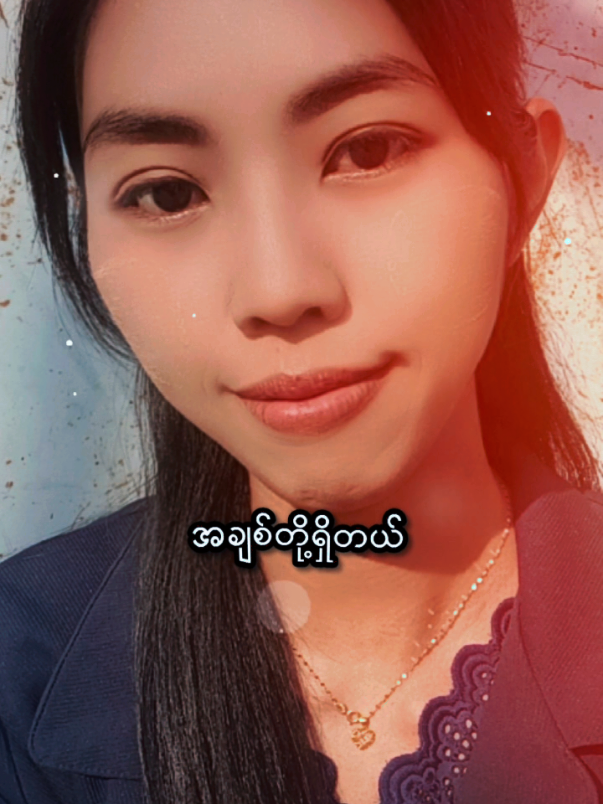 @Myat Chilðð¥°