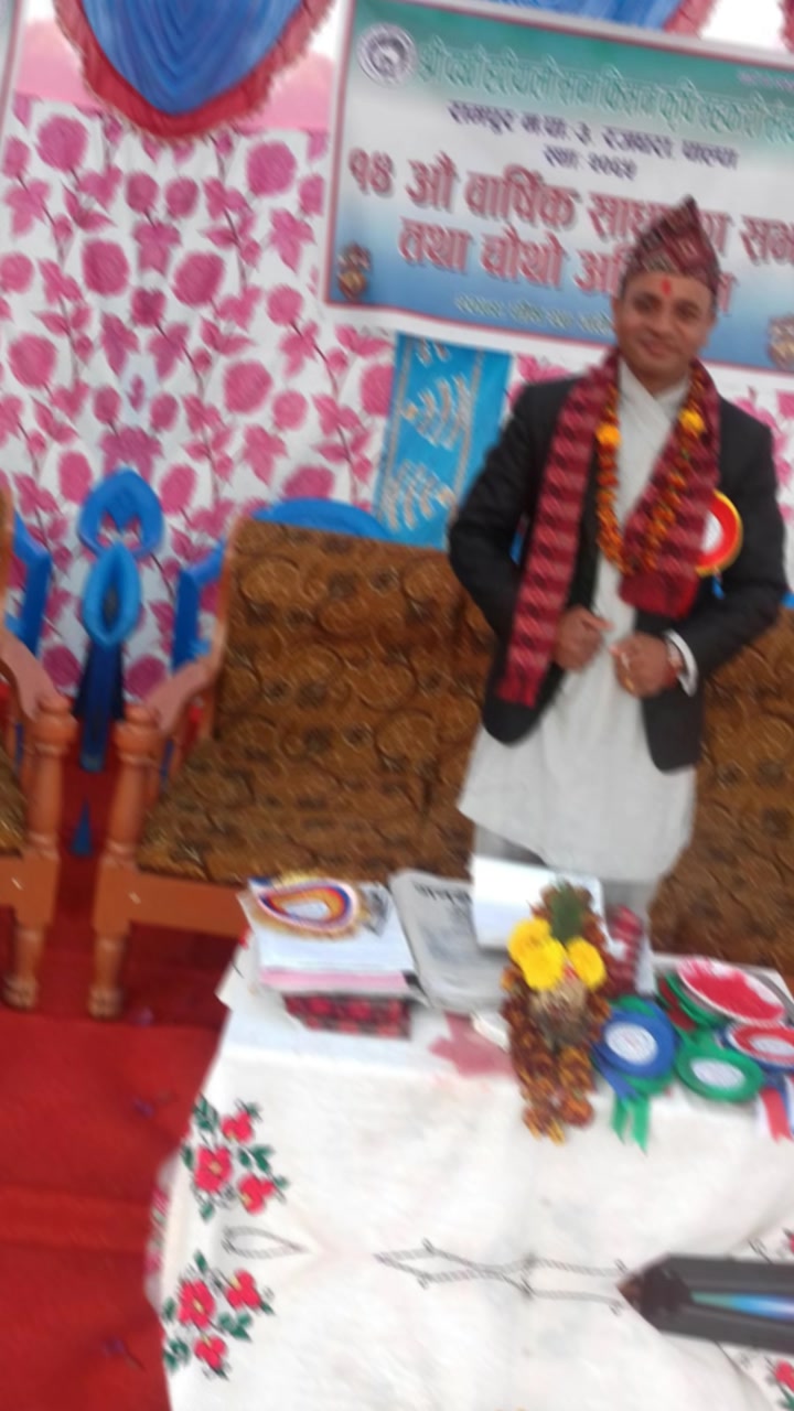 @Suchita Neupane