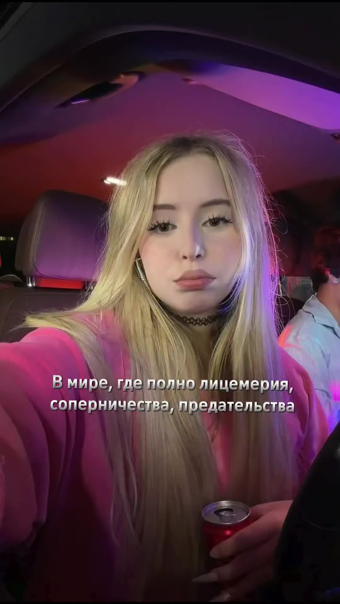 @Ликса✨🖤