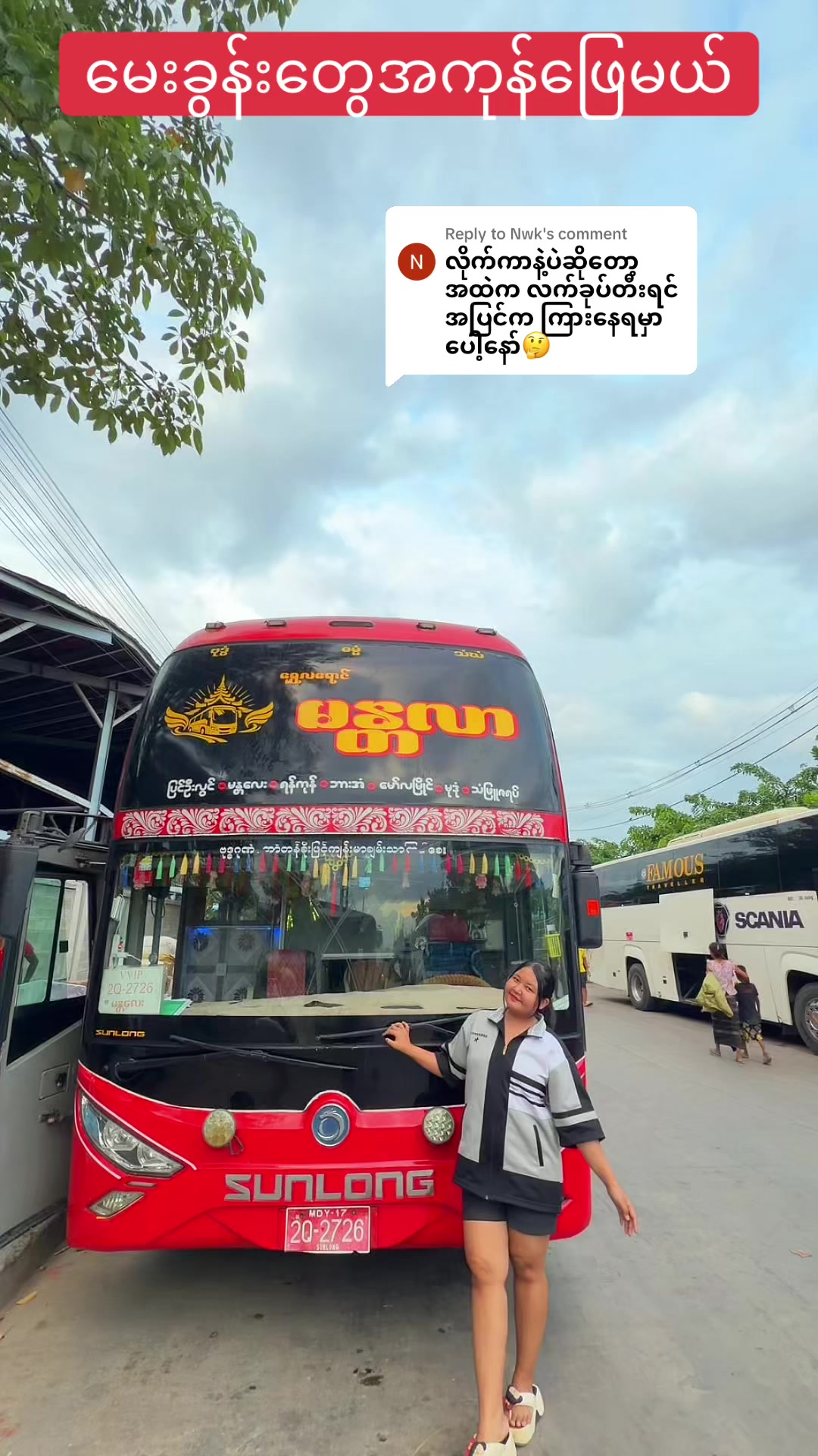 @ADO-အေဒီအို Explore🏹