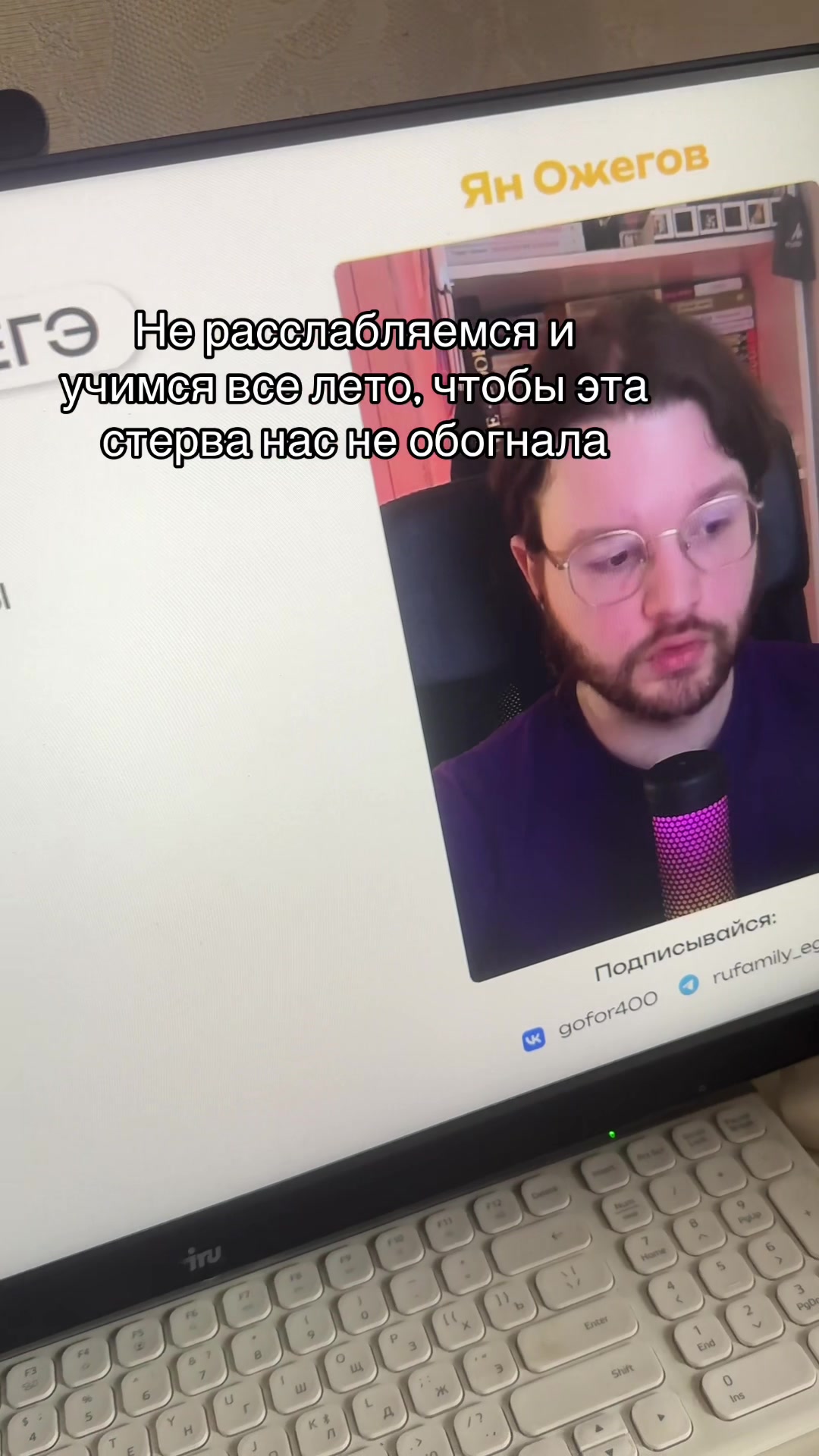@rovamik
