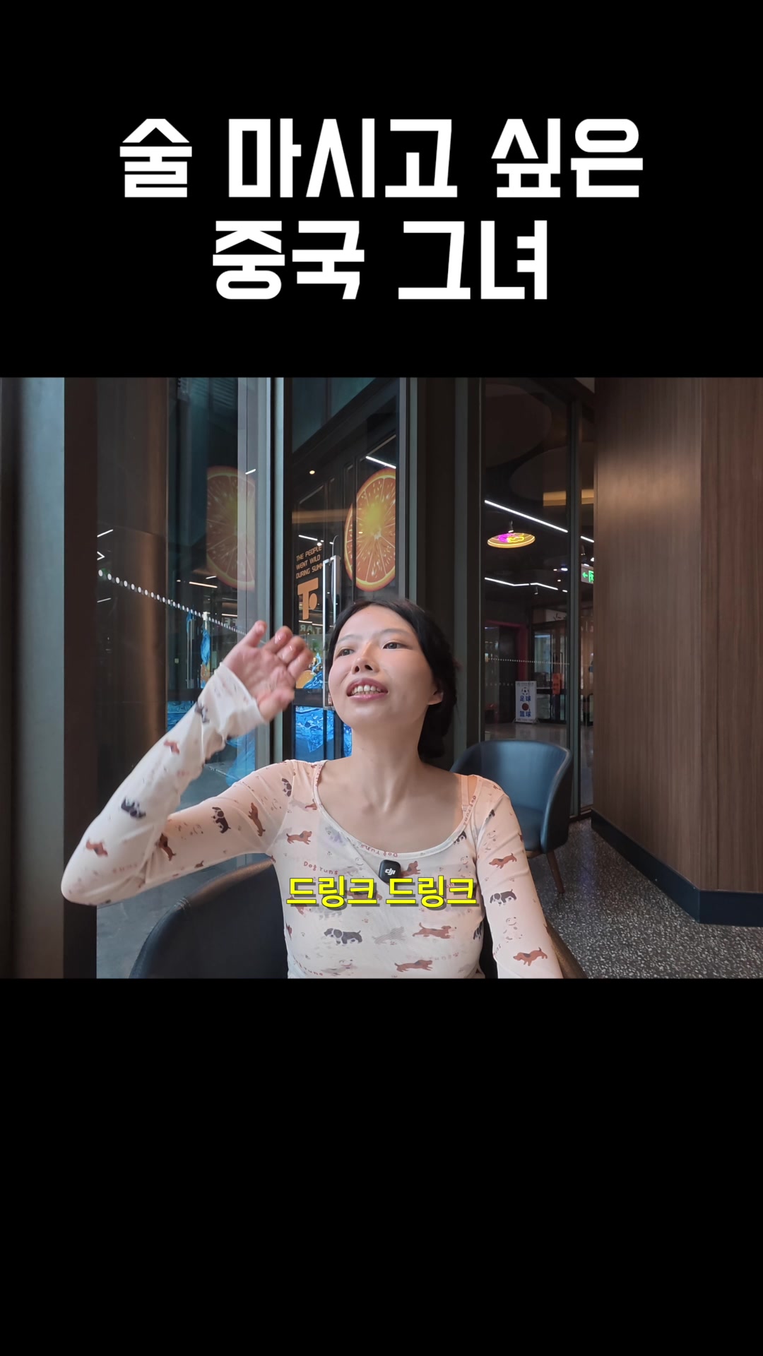 @쭝궈아재