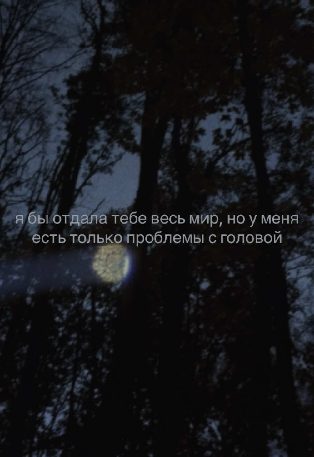 @nightmare