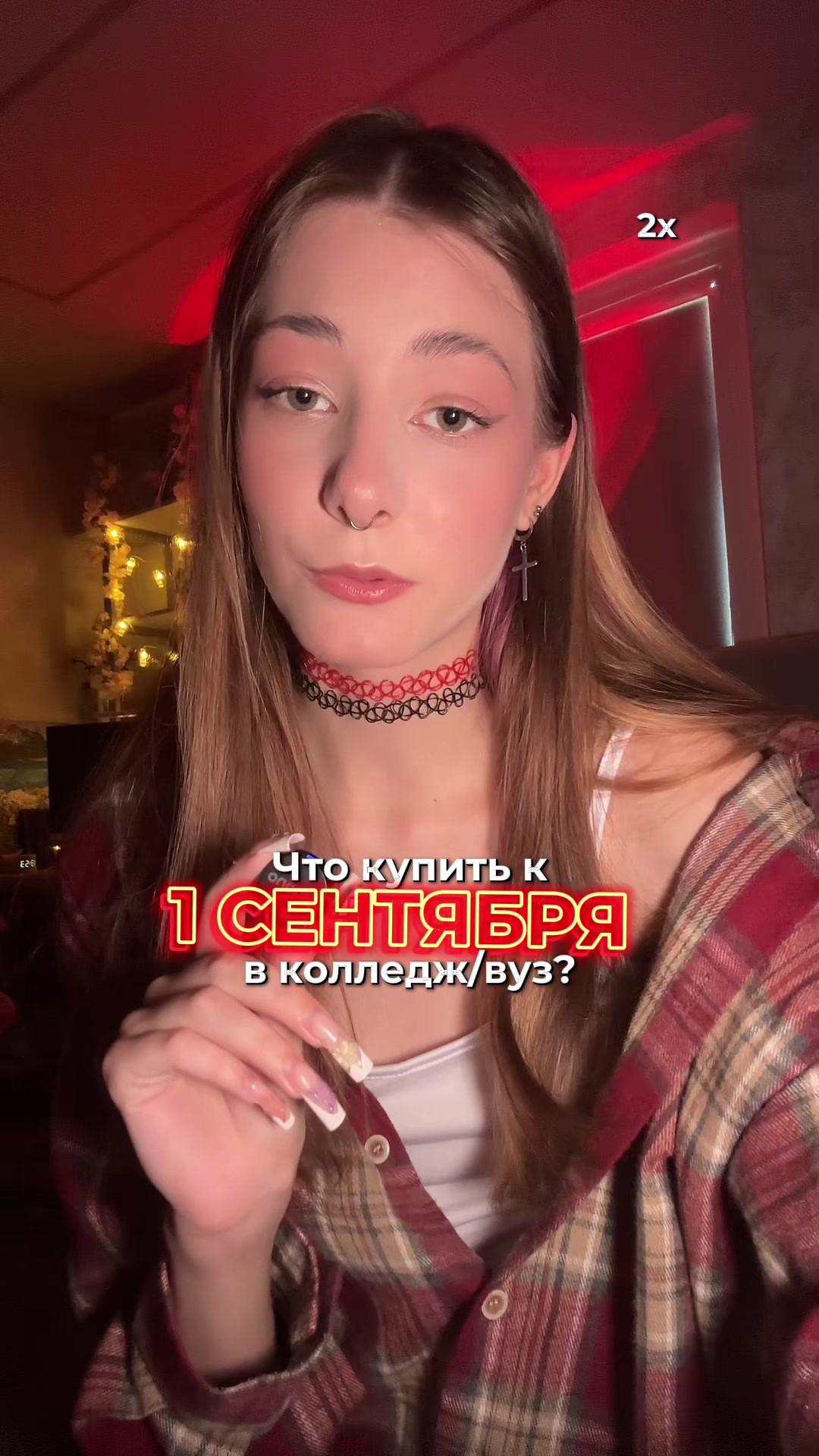 @ТГК METROFANA