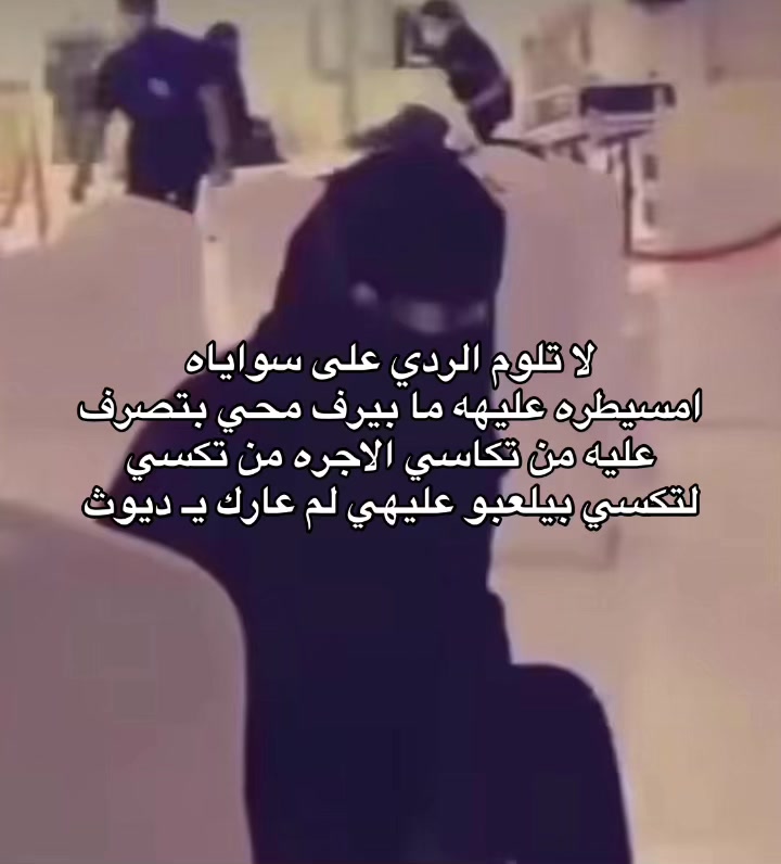 @﮼مناحي