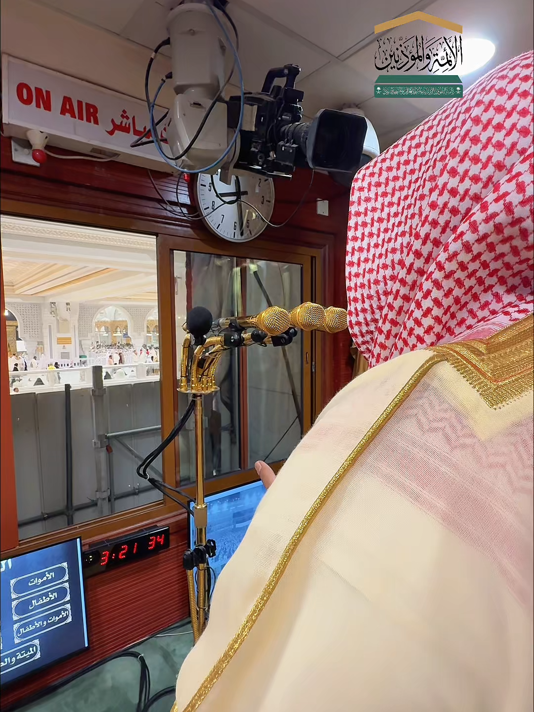 @شؤون الأئمة والمؤذنين