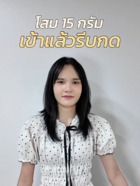 @DARARIN Thailand
