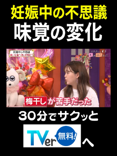 @夫が寝たあとに【公式】