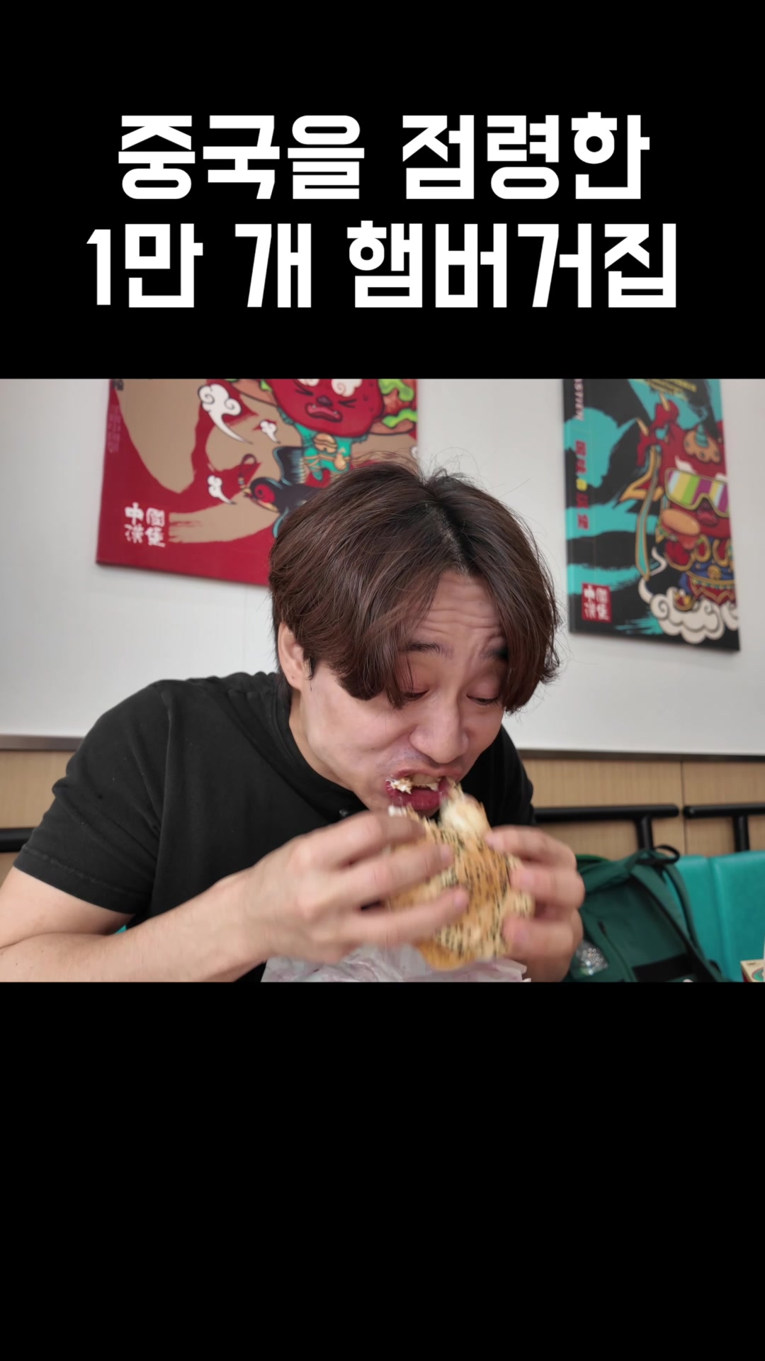 @쭝궈아재