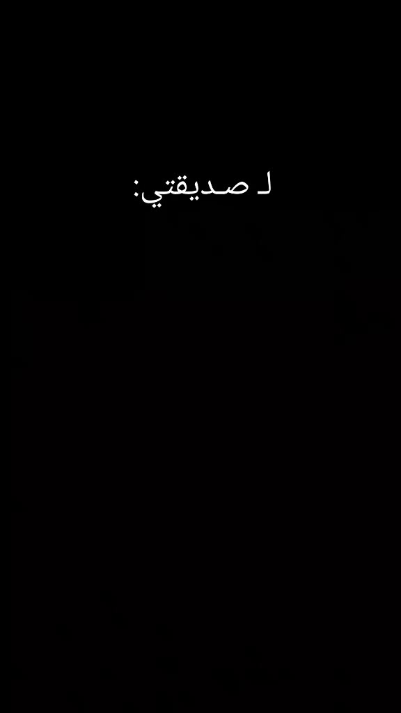 @ﭑِٰيِٰـِۢـــلآ ♡°