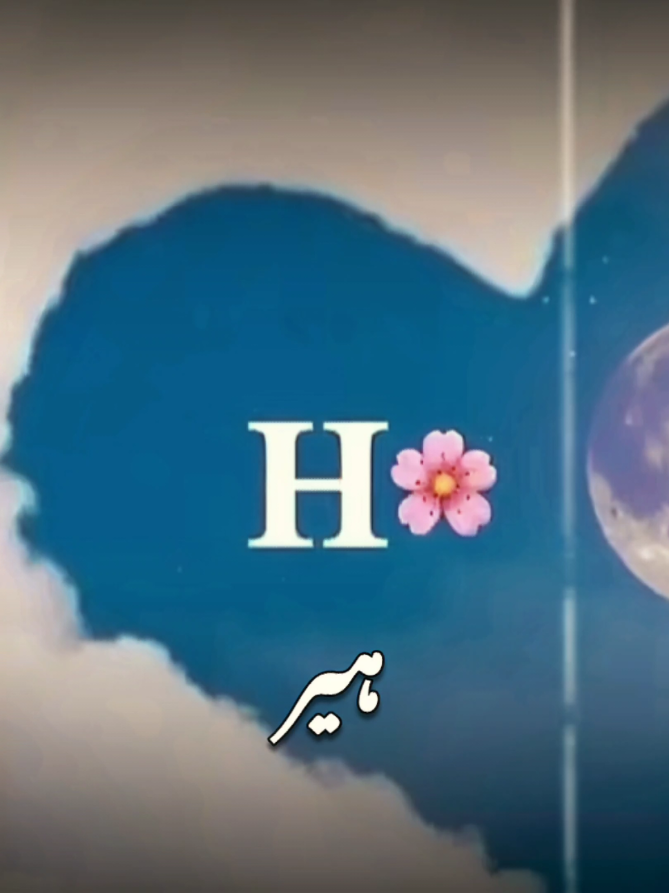 @𝓗 𝓶𝔂 𝓳𝓪𝓷