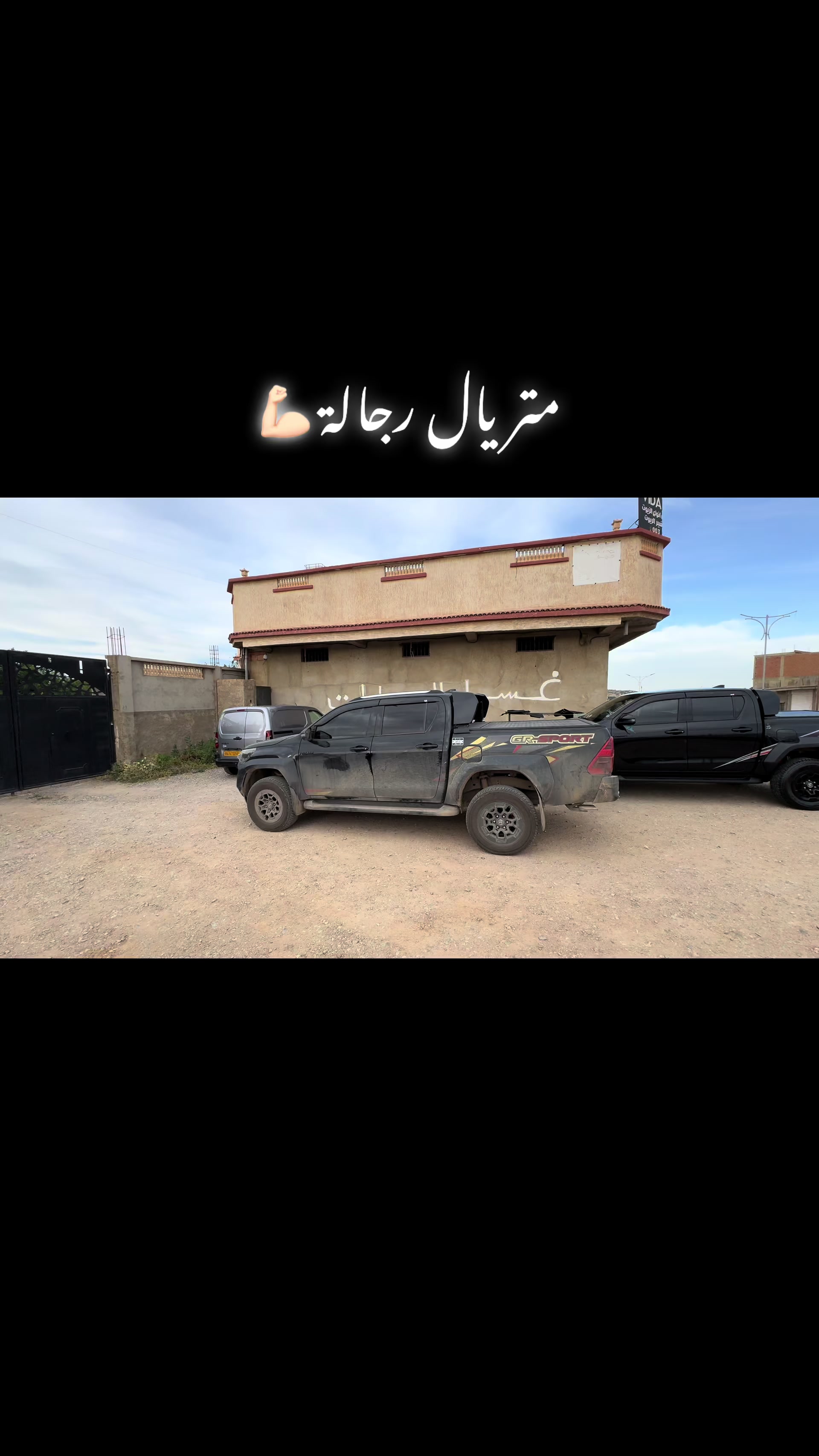 @Lavage Auto Sadaoui 02 🥇