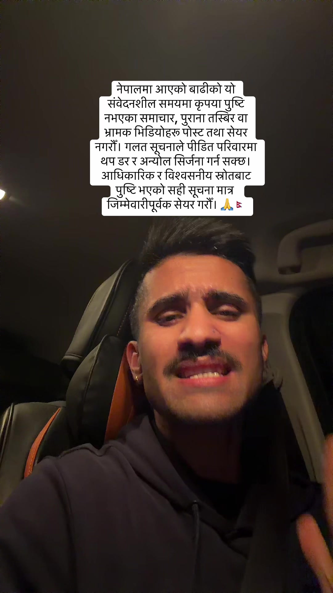 @Hirdaya Sharma