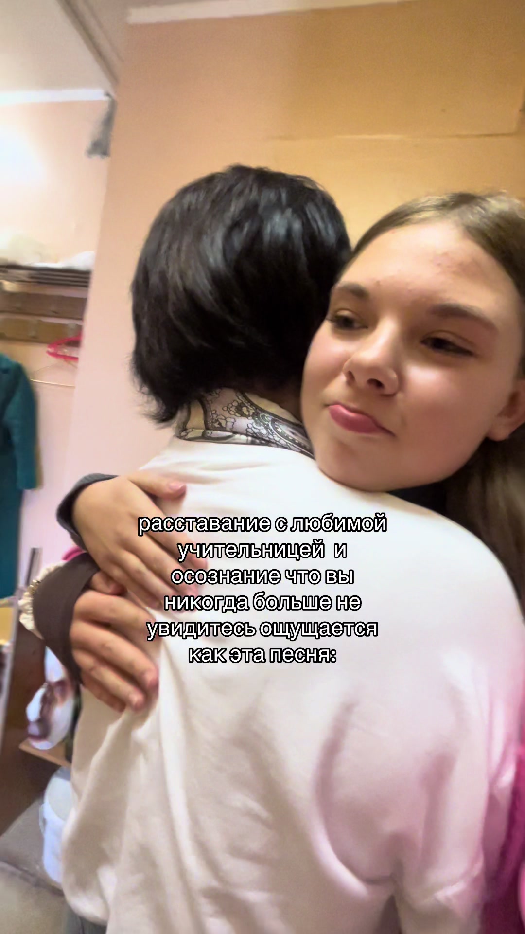 @дианон 🤟