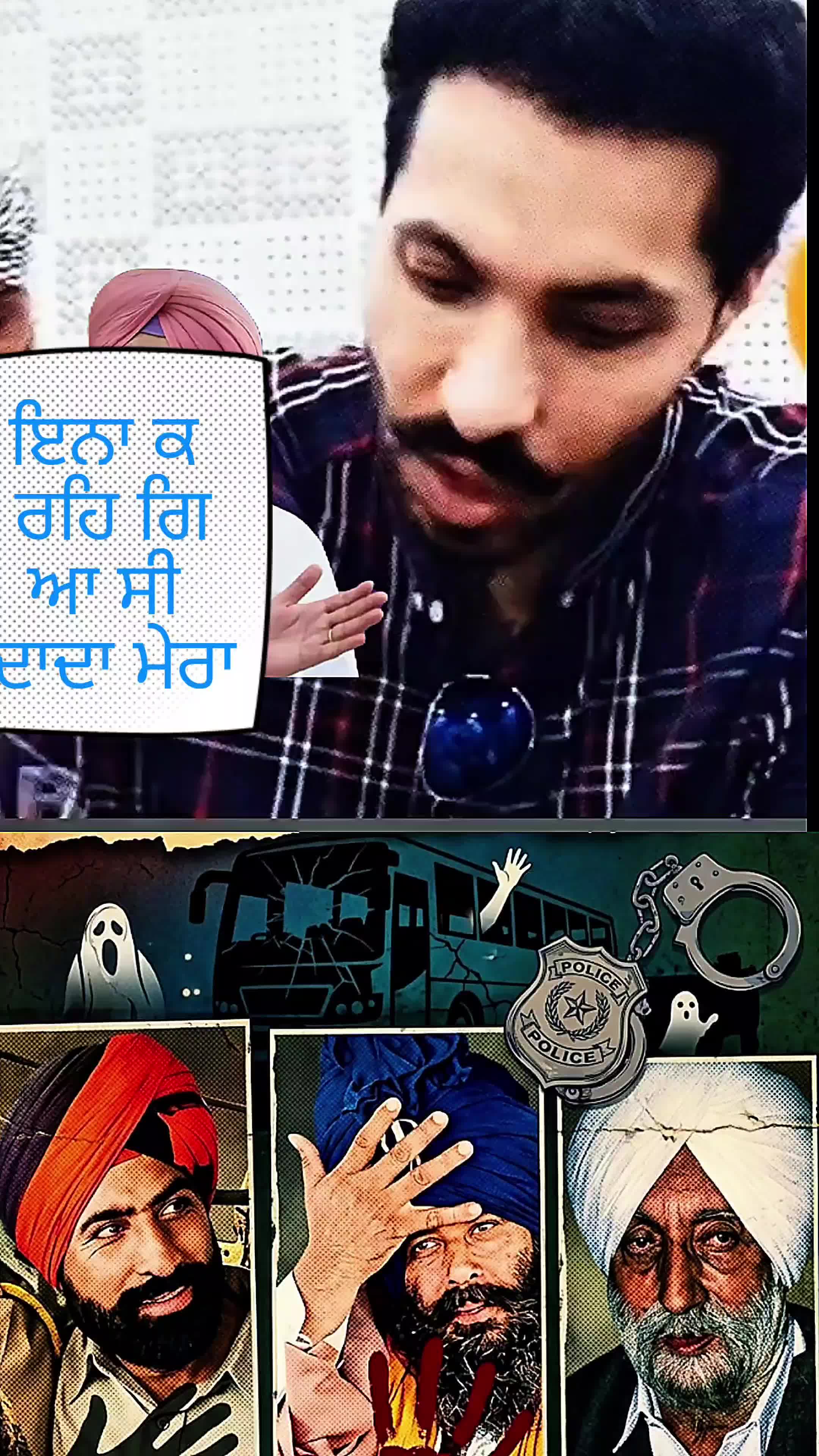 @🇧 🇦 🇯 🇼 🇦 ਖਾਲਿਸਤਾਨੀ