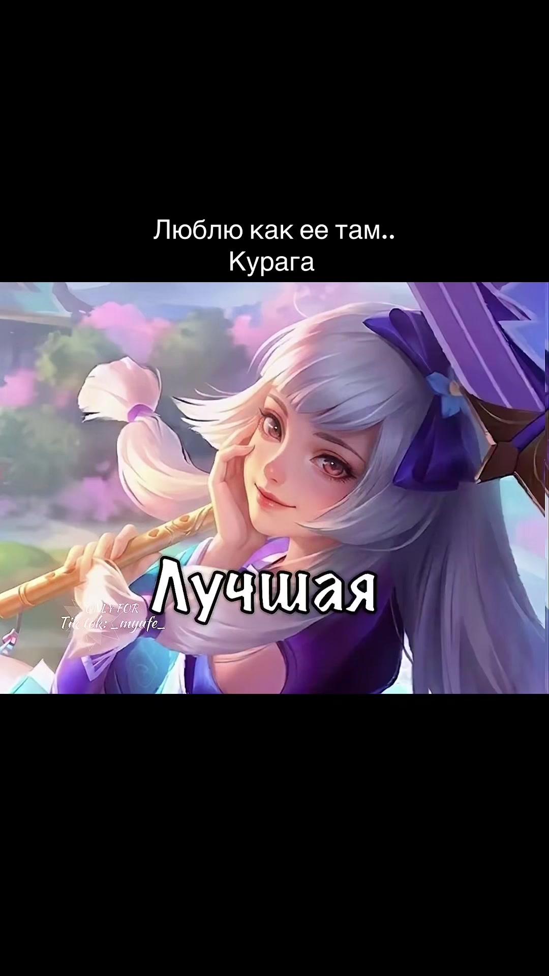 @✨Фан Клуб Натана🐟