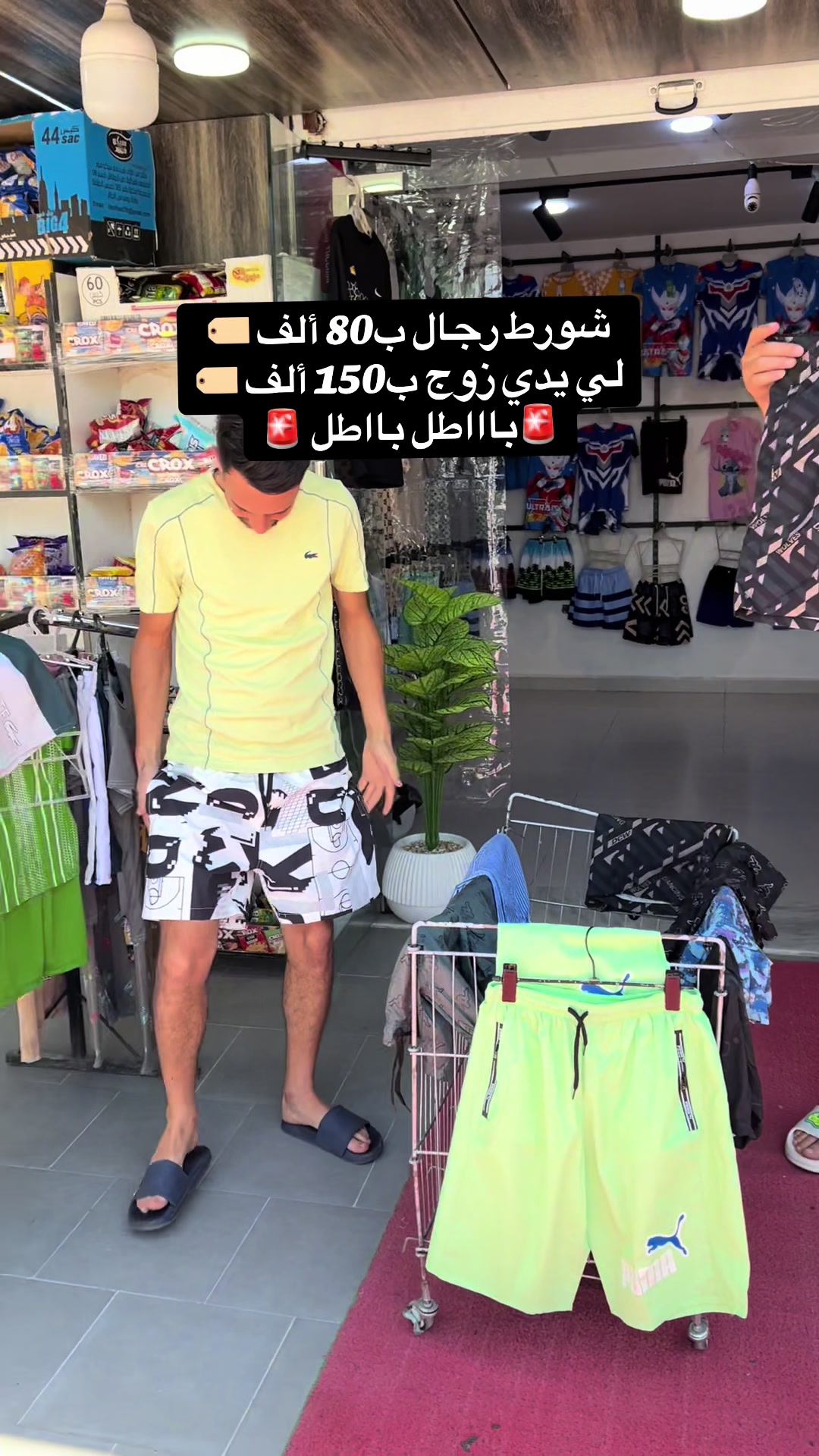 @fareskids1