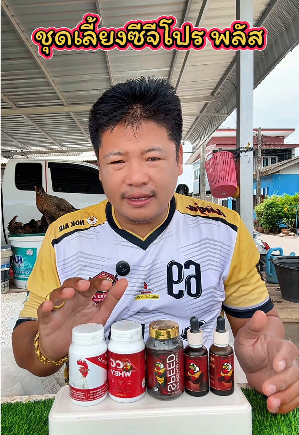 @วุดดี้ รีวิว56