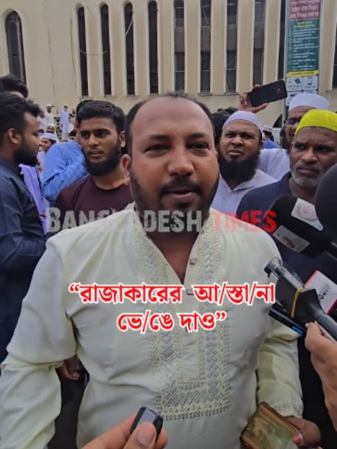 @Bangladesh Times