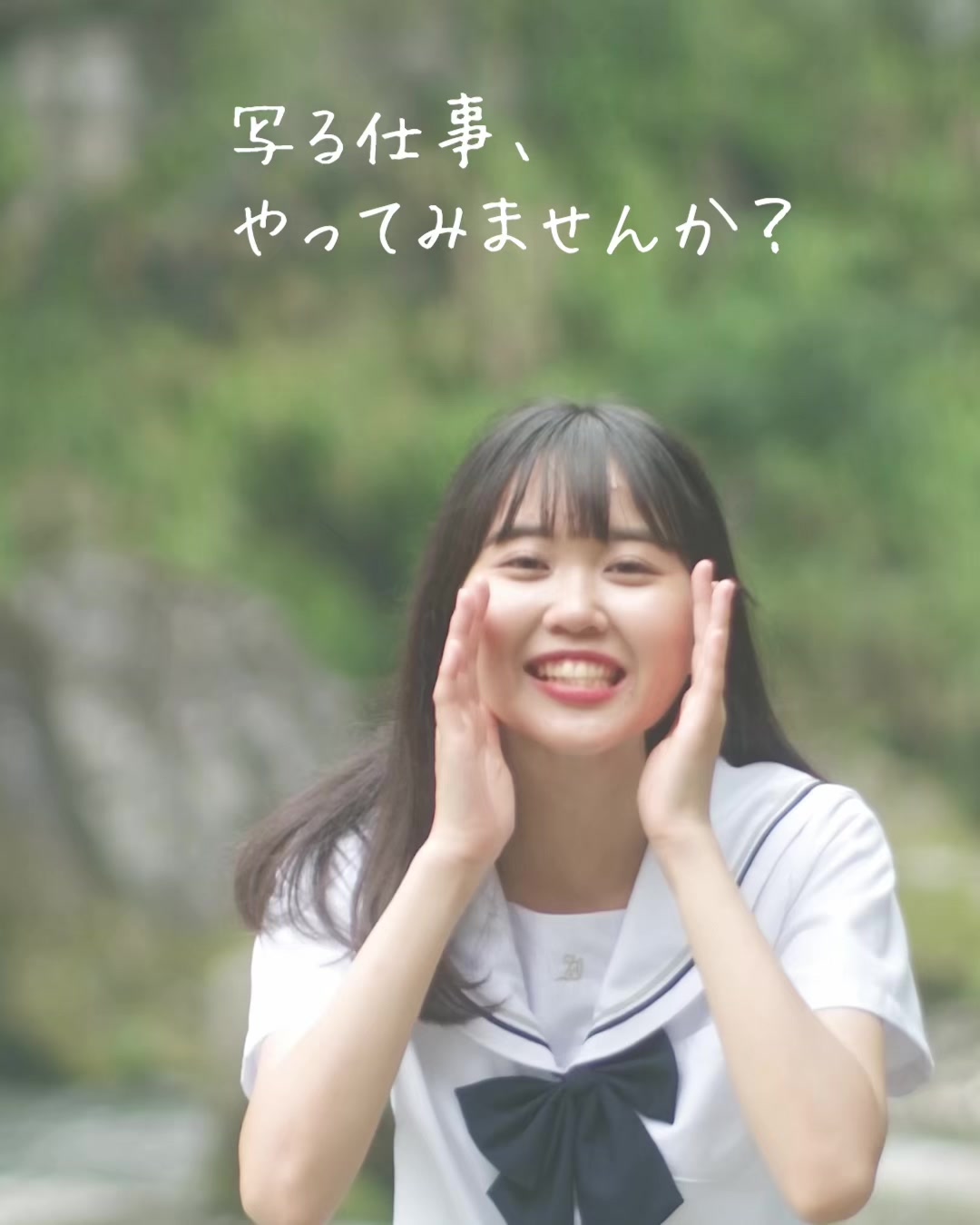 @SOAR撮影会 モデル募集