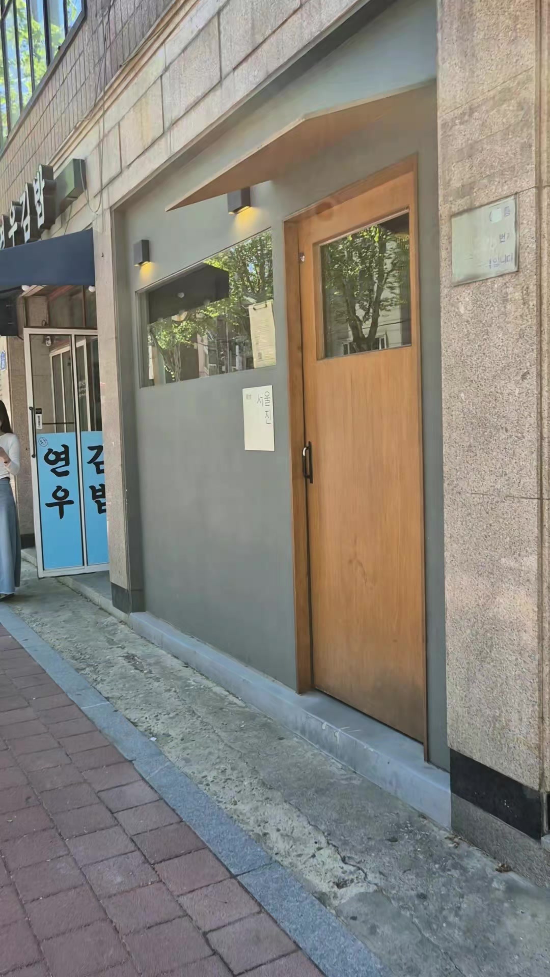 @이효근