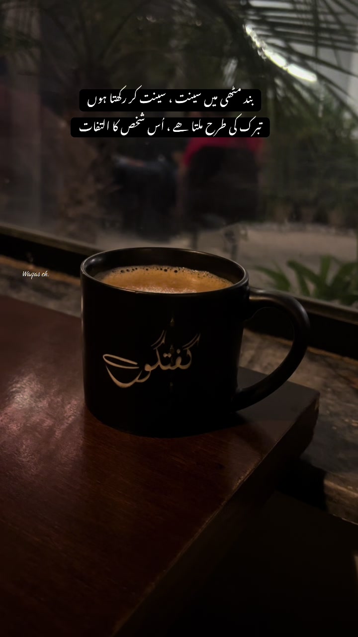 @چائے کے دیوانے❣️