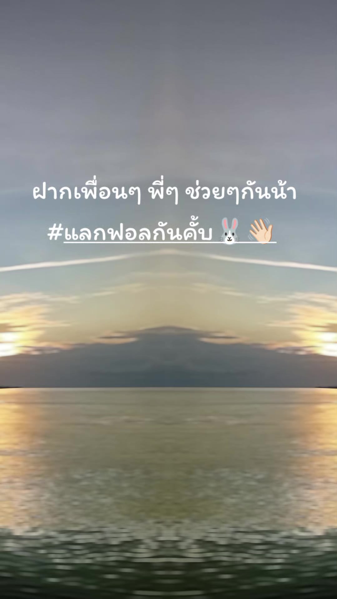@Soll