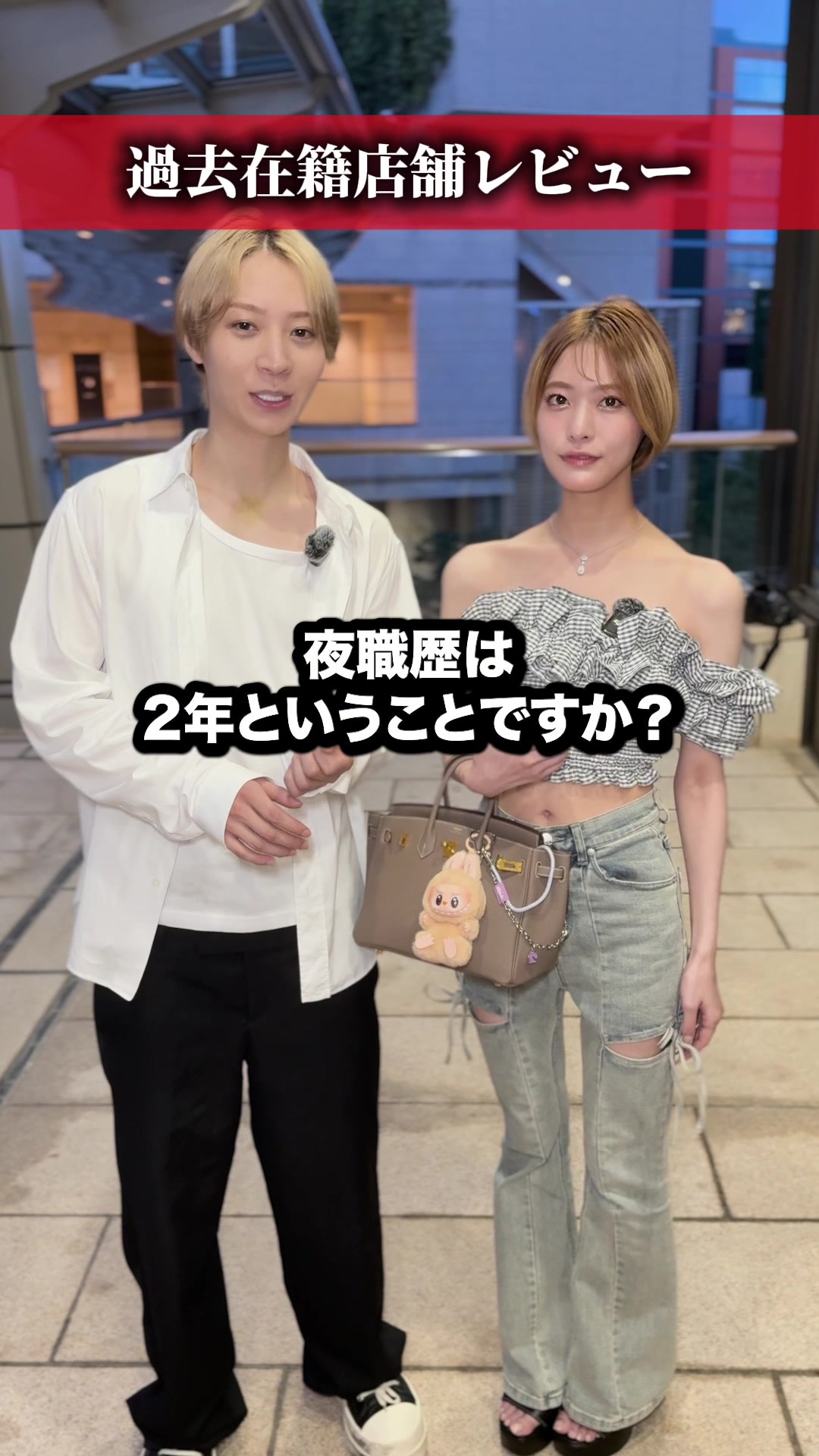 @京本【キャバ・ラウンジ紹介】