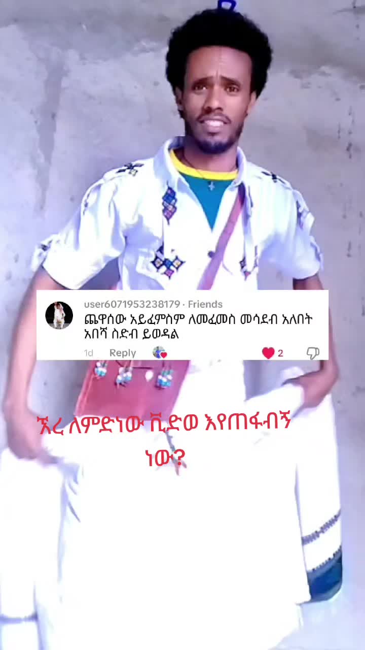 @Kasa Atenaw🇪🇹💚💛❤️