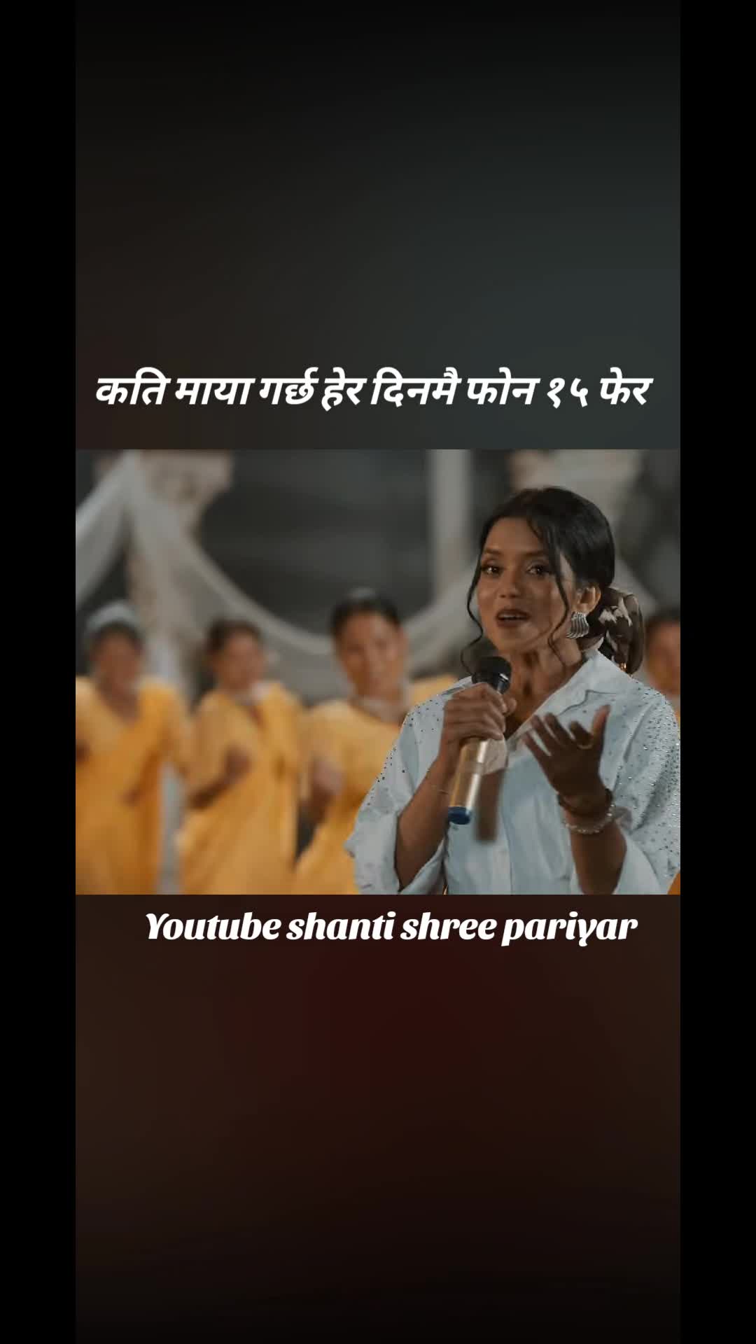 @🙏Bikram poudel🙏