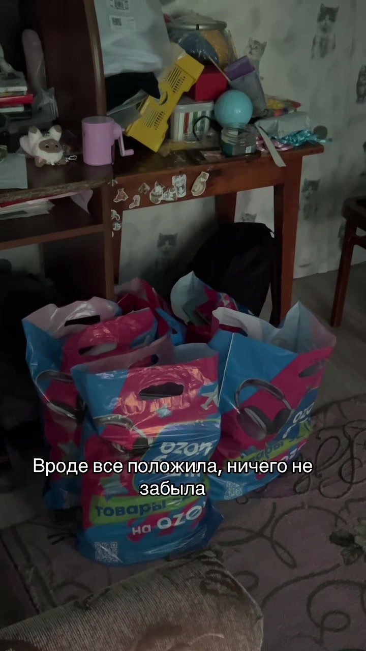 @Тгк «Покатушки от Настюшки»
