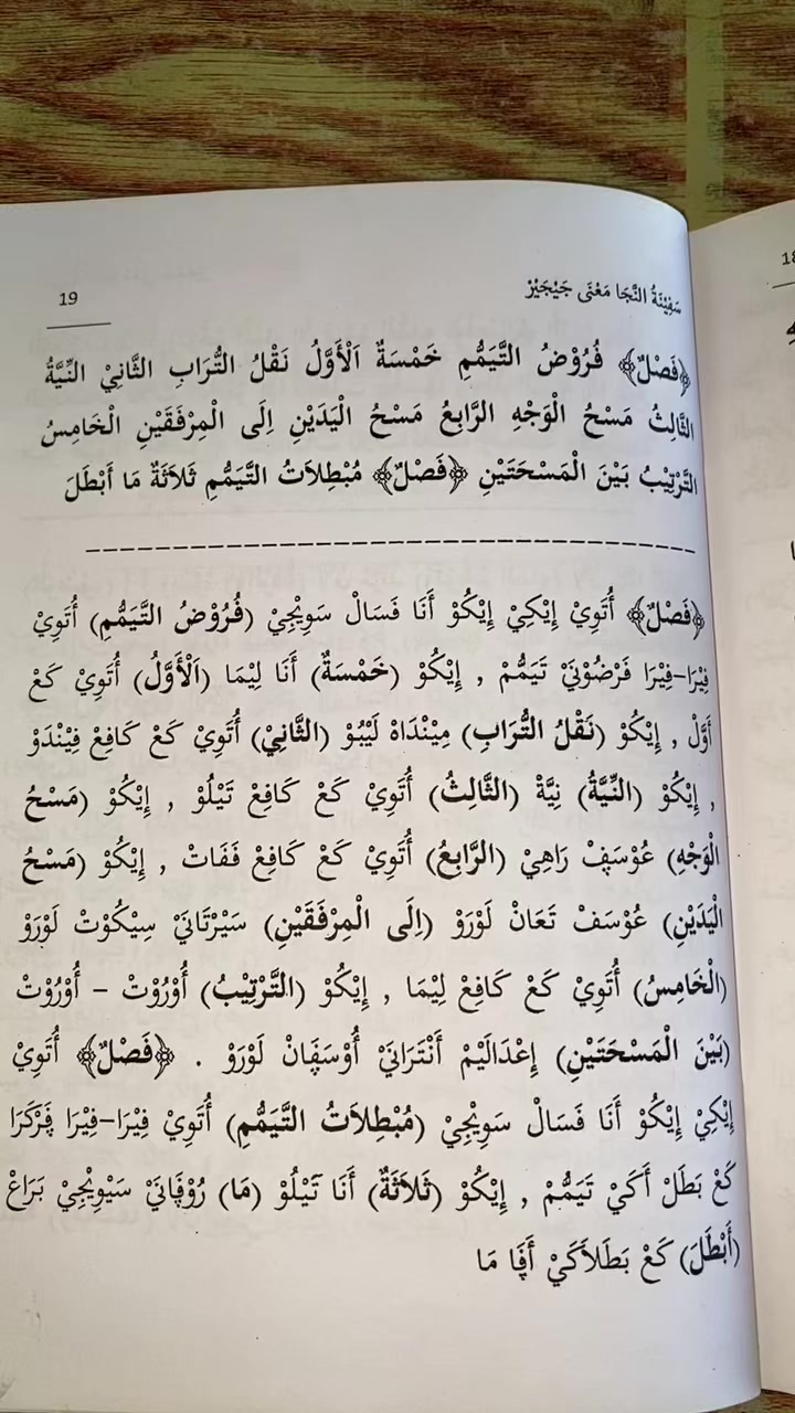 @TOKO KITAB MAKNA JEJER